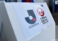 JリーグTEAM AS ONE募金 クラウドファンディング開設のお知らせ【Jリーグ】