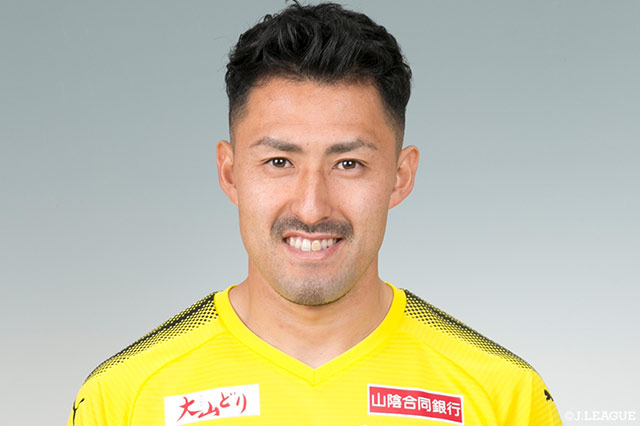 GK福留が全治3か月の負傷【鳥取】