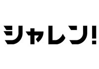 2020 Jリーグシャレン!アウォーズ 各賞決定のお知らせ