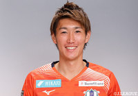 DF西岡 大志が入籍を発表【愛媛】