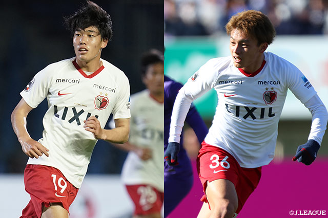 4連敗と、まさかの苦境に陥っている鹿島。染野 唯月(左)、上田 綺世ら若きタレントが救世主となれるか?!