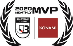 明治安田生命J3リーグ