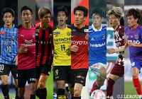 プライムステージ組み合わせ決定オープンドロー（抽選会） 参加選手決定のお知らせ ～8/13（木）17時より「ＪリーグTV」にてライブ配信決定！～【ルヴァンカップ】