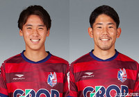 MF山田とDF増谷の負傷を発表【岡山】