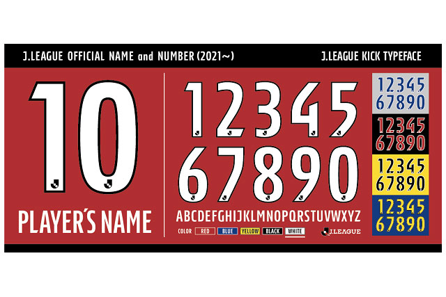 ｊリーグオフィシャルネーム ナンバー導入について 21シーズンから全クラブの選手番号 選手名の書体統一を決定 ｊリーグ ｊリーグ Jp
