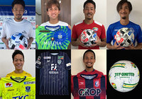 新型コロナウイルス対策 サッカーファミリー支援 チャリティーオークション 第7弾開始のお知らせ【JPFA】