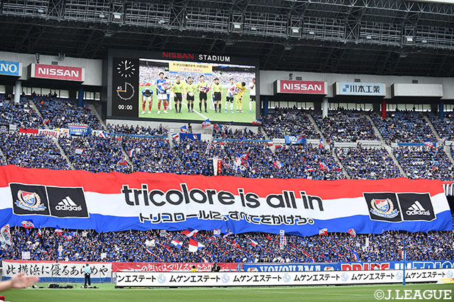 ユースよりMF植田とGK寺門の来季昇格が内定【横浜FM】