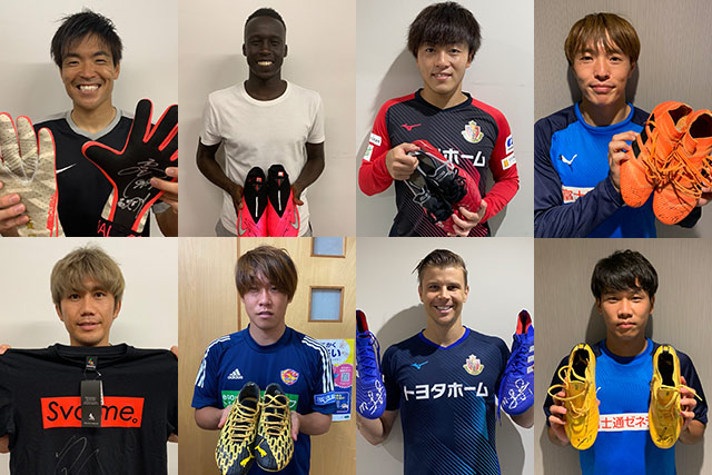 令和2年7月豪雨 復興支援チャリティーオークション開始のお知らせ【JPFA】