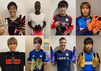 令和2年7月豪雨 復興支援チャリティーオークション開始のお知らせ【JPFA】