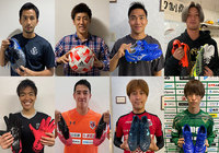 令和2年7月豪雨 復興支援チャリティーオークション第3弾開始のお知らせ【JPFA】