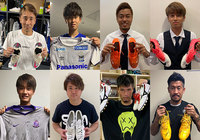 令和2年7月豪雨 復興支援チャリティーオークション第4弾開始のお知らせ【JPFA】