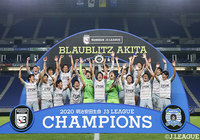 秋田がＧ大23に快勝！開幕から無敗のままＪ３優勝・Ｊ２昇格を決める！【サマリー：明治安田Ｊ３ 第28節】