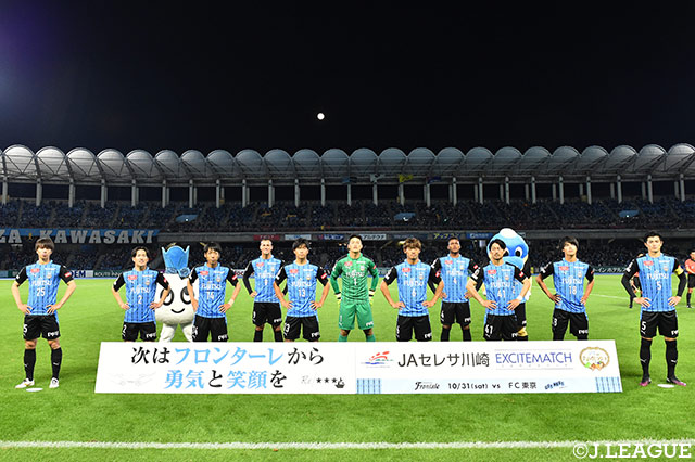 第28節での川崎Ｆの優勝決定条件【明治安田Ｊ１】