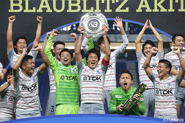 秋田が無敗のまま頂点に立ち、悲願のＪ２昇格を達成！残り1枠の昇格争いは大混戦に【マンスリーレポート（11月）：明治安田Ｊ３】