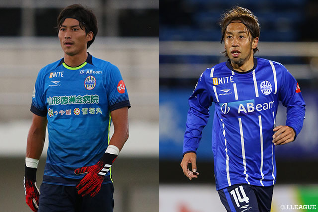 GK摂津とMF本田が契約満了【山形】