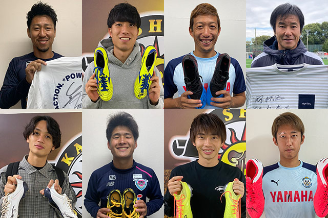 令和2年7月豪雨 復興支援チャリティーオークション第7弾開始のお知らせ【JPFA】