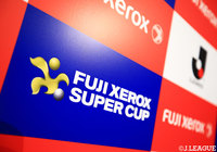 「Longest sponsorship of a football (soccer) super cup」としてギネス世界記録™に認定【FUJI XEROX SUPER CUP】