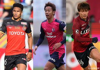 第34節での名古屋・Ｃ大阪・鹿島のＡＣＬ出場確定条件【明治安田Ｊ１】