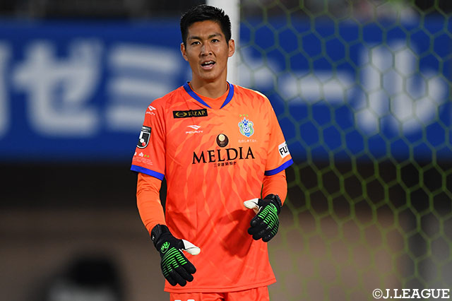 湘南よりGK後藤が完全移籍加入【金沢】