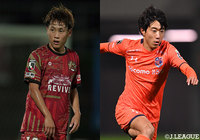 琉球よりMF山口、大宮よりMF川田が完全移籍加入【長野】