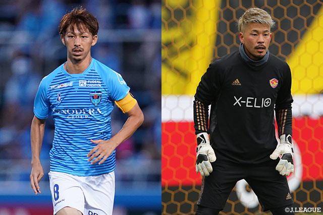横浜FCよりMF佐藤、仙台よりGK関が完全移籍加入【山口】