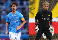 横浜FCよりMF佐藤、仙台よりGK関が完全移籍加入【山口】