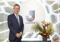 村井 満 チェアマン新年のご挨拶【Jリーグ】