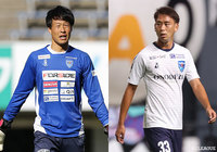 横浜FCよりGK竹重とDF川﨑が完全移籍加入【相模原】