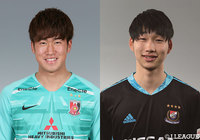 浦和よりGK石井、横浜FMよりGK寺門が育成型期限付き移籍加入【山口】