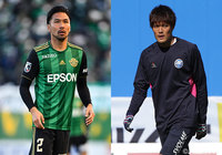 松本よりDF浦田、町田よりDF大谷が加入【愛媛】