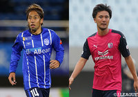 山形よりMF本田、Ｃ大阪よりFW山内が完全移籍加入【岐阜】