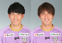 大分よりMF姫野、藤枝よりMF安藤が完全移籍加入【富山】