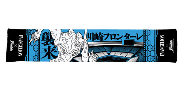 ハイブリッドマフラータオル（リアル）