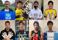 令和2年7月豪雨 復興支援チャリティーオークション第8弾開始のお知らせ【JPFA】