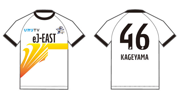 2名様(影山さん&前園さんサイン入り)