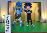 2/6(土)16:55~放送 日本テレビ「マスコット漫才★サッカーFUJI XEROX SUPER CUP2021応援」【放送告知】