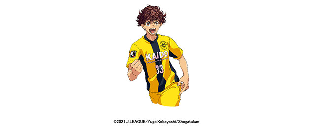 人気サッカー漫画 アオアシ とのスペシャルコラボレーションが決定 グローイングアッププロジェクト 始動 jリーグ Jp 人気サッカー漫画 アオアシ とのスペシャルコラボレーションが決定 グローイングアッププロジェクト 始動 jリーグ Jp