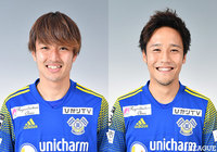 MF玉城とMF岡山の負傷を発表【今治】