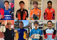 3.11企画 東日本大震災復興支援 チャリティーオークション第1弾開始のお知らせ【JPFA】