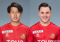 DF福島とFWトカチの負傷を発表【福島】