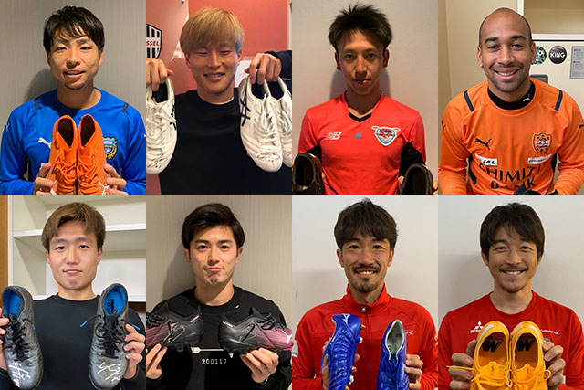 3 11企画 東日本大震災復興支援 チャリティーオークション第3弾開始のお知らせ Jpfa jリーグ Jp 3 11企画 東日本大震災復興支援 チャリティーオークション第3弾開始のお知らせ Jpfa jリーグ Jp