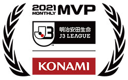 明治安田生命J3リーグ