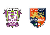 藤枝vs長野は両者譲らず1-1決着 長野は4試合連続のドロー【サマリー：明治安田Ｊ３ 第5節】