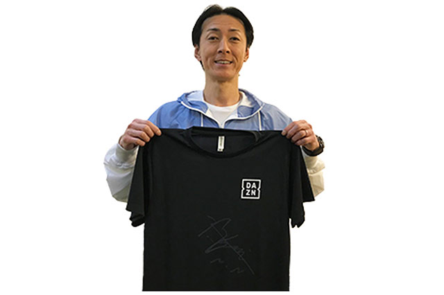 やべっちスタジアムの矢部 浩之さんのサイン入りDAZNTシャツ(3名様)