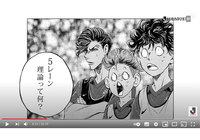 「5レーン」とは何か?中村 憲剛が語る「5レーン」のポジショニング、動き方とは。