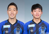 DF昌子とDFシン ウォノが負傷【Ｇ大阪】