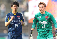 MF白石、GK松原が入籍を発表【群馬】