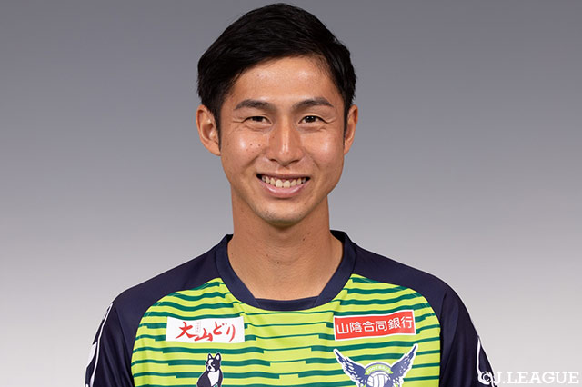 DF谷口が全治6週間の負傷【鳥取】