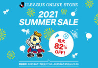 J.LEAGUE ONLINE STORE 2021 SUMMER SALE実施のお知らせ