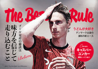 浦和レッズの試合日程 結果 jリーグ 浦和レッズの試合日程 結果 jリーグ